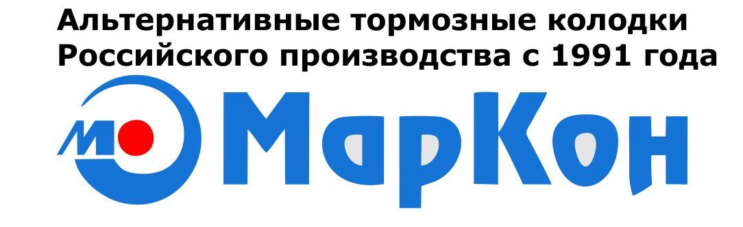 Прав Экономия Лого МАРКОН